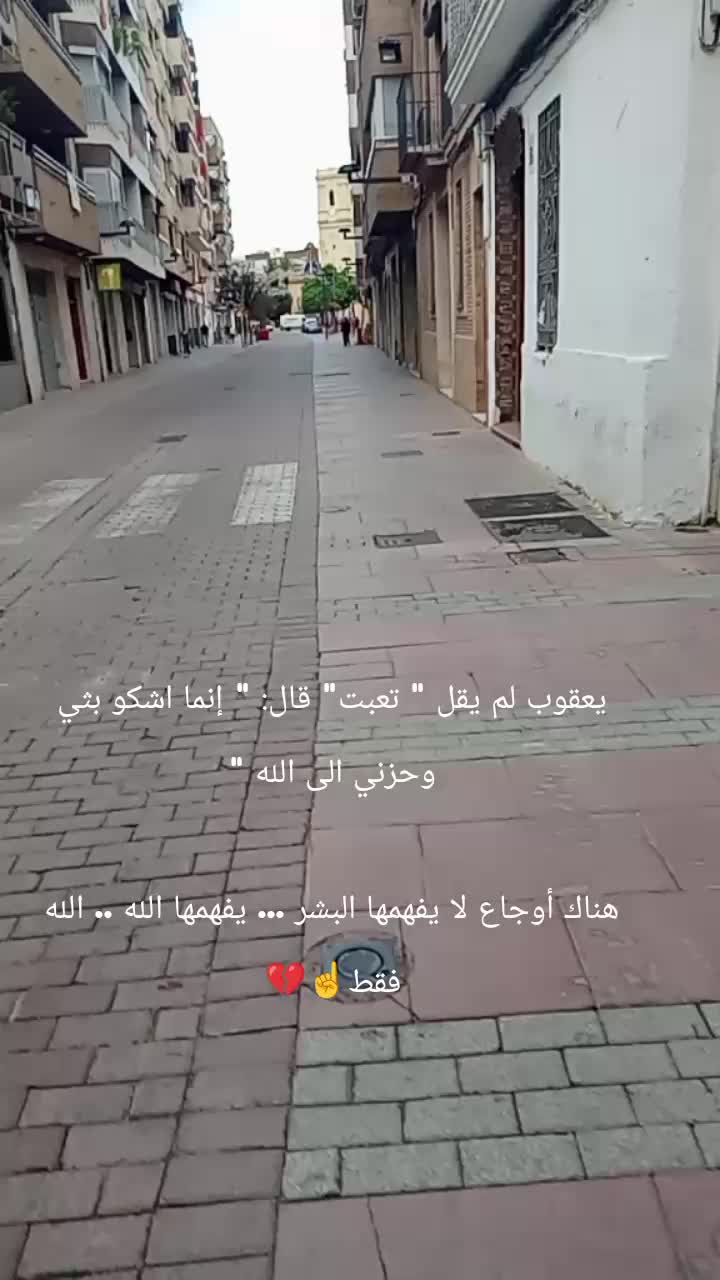 @الوجه المظلم للقمر🌚
