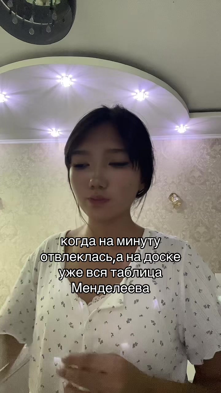 @аруми