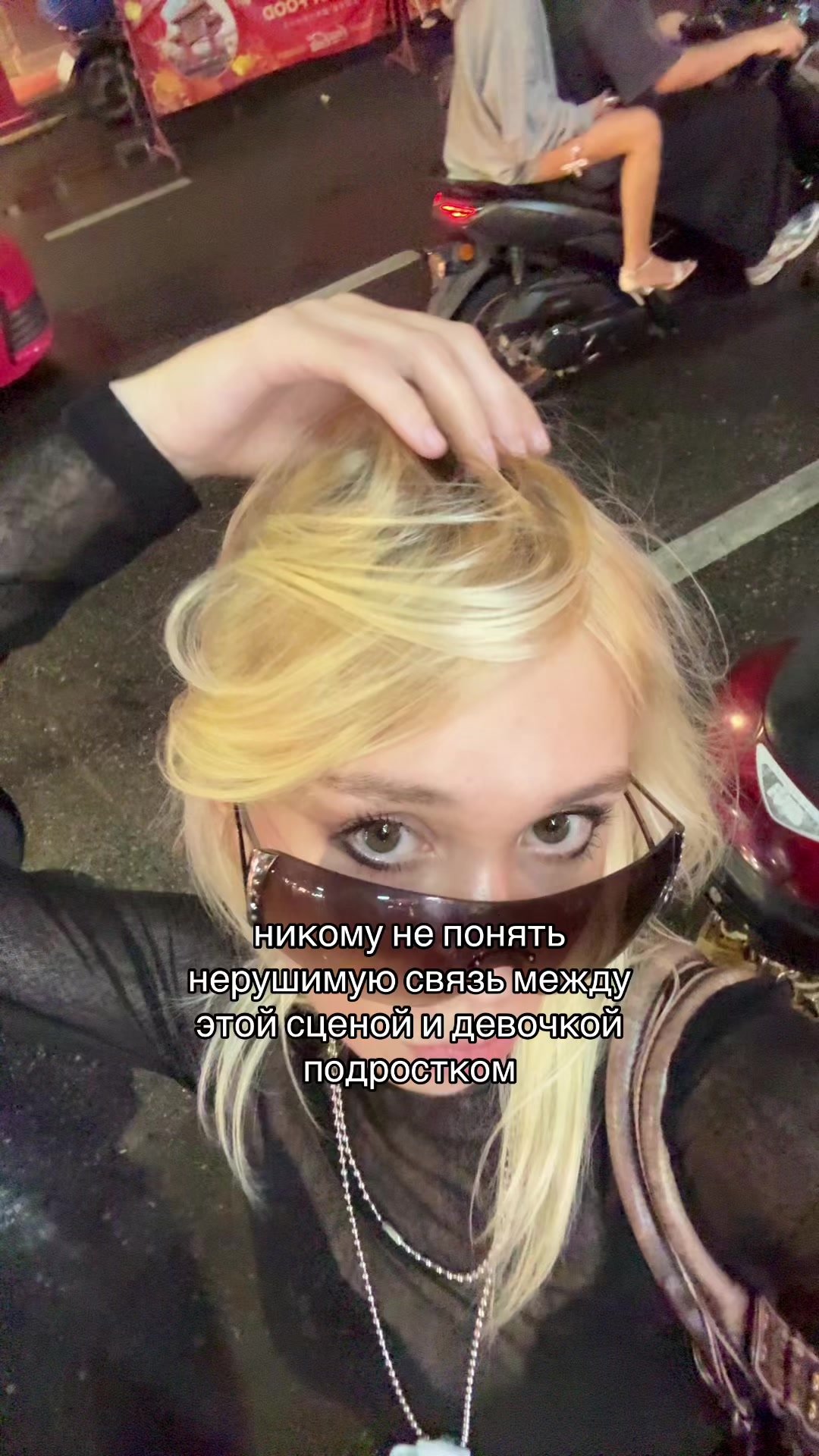 @смурлана