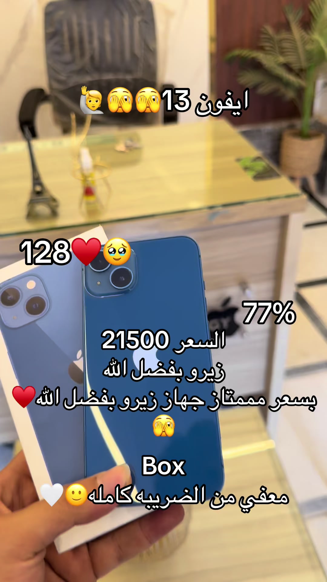 @عبعب🍎