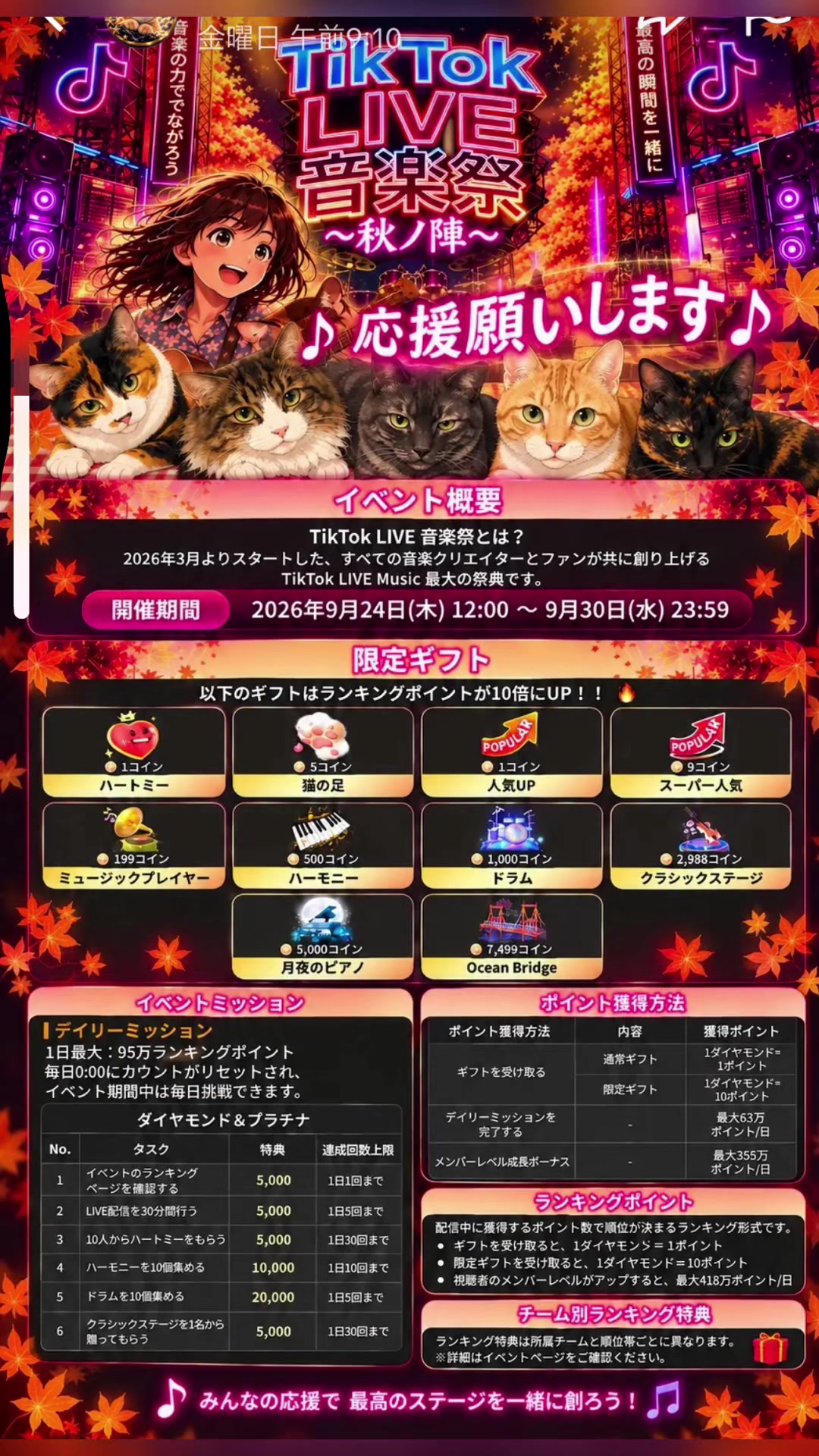 @かあこ