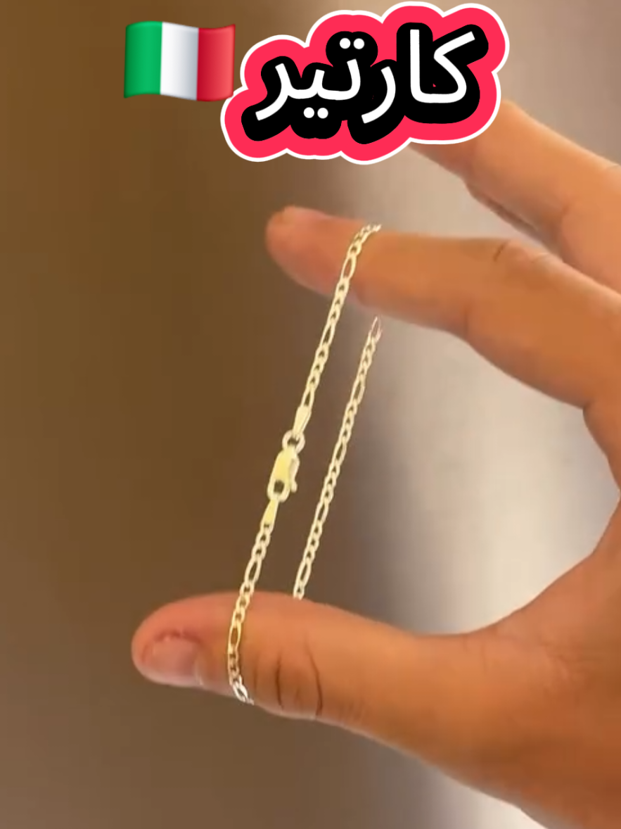 @بياع الفضه 💎