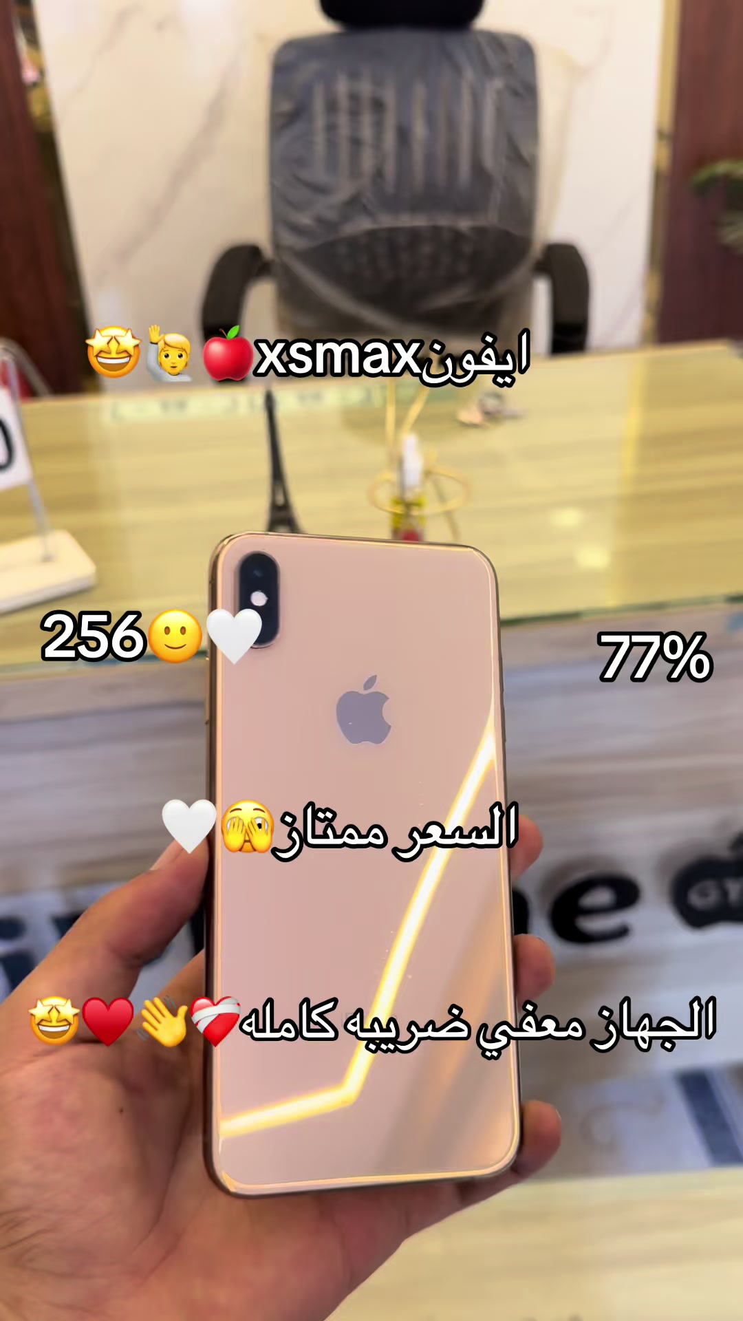 @عبعب🍎