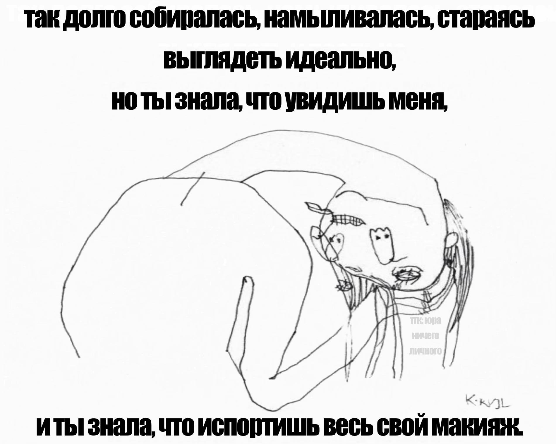 @тгк:юра ничего личного