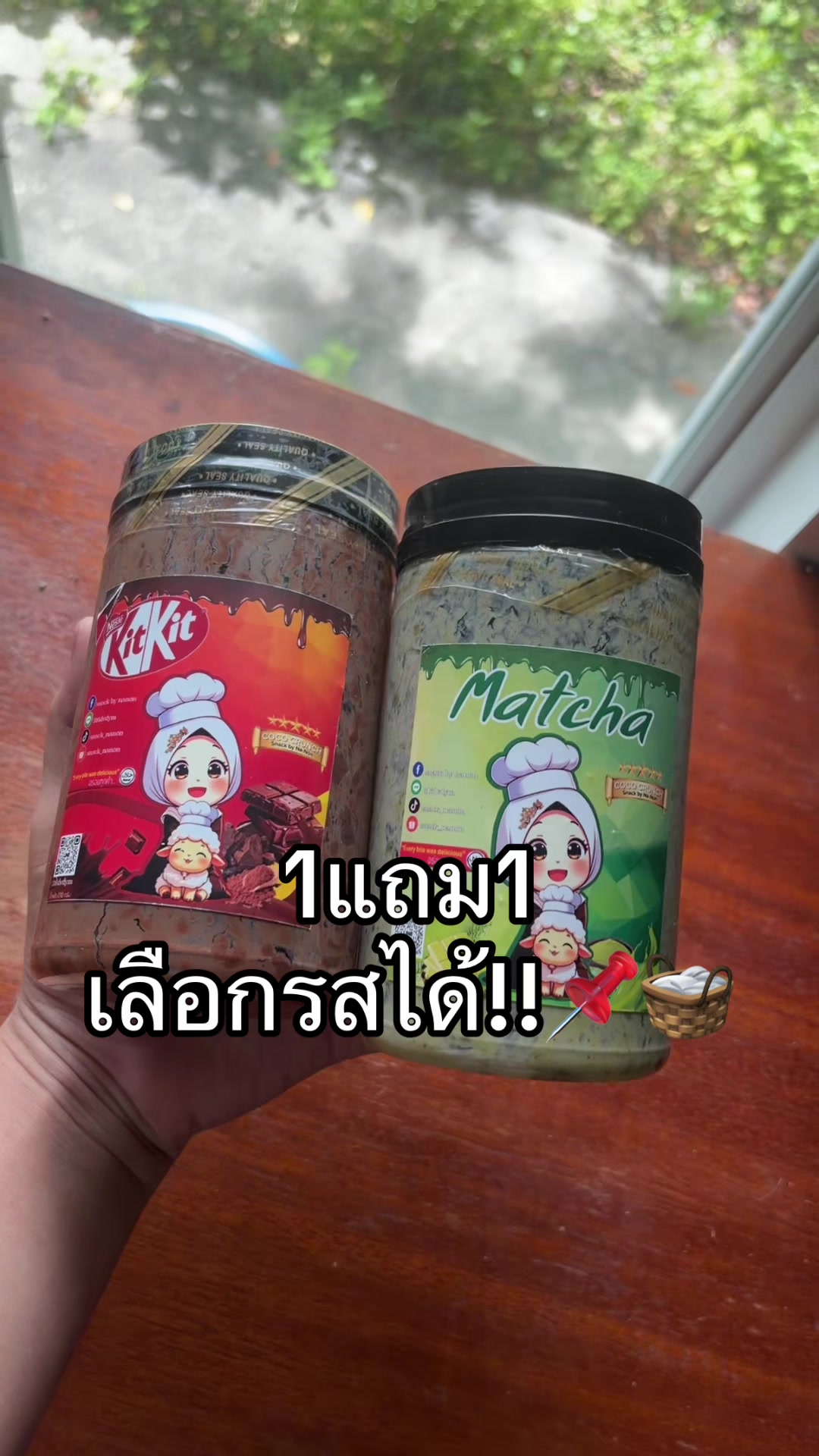 @Maneeratphutongshop