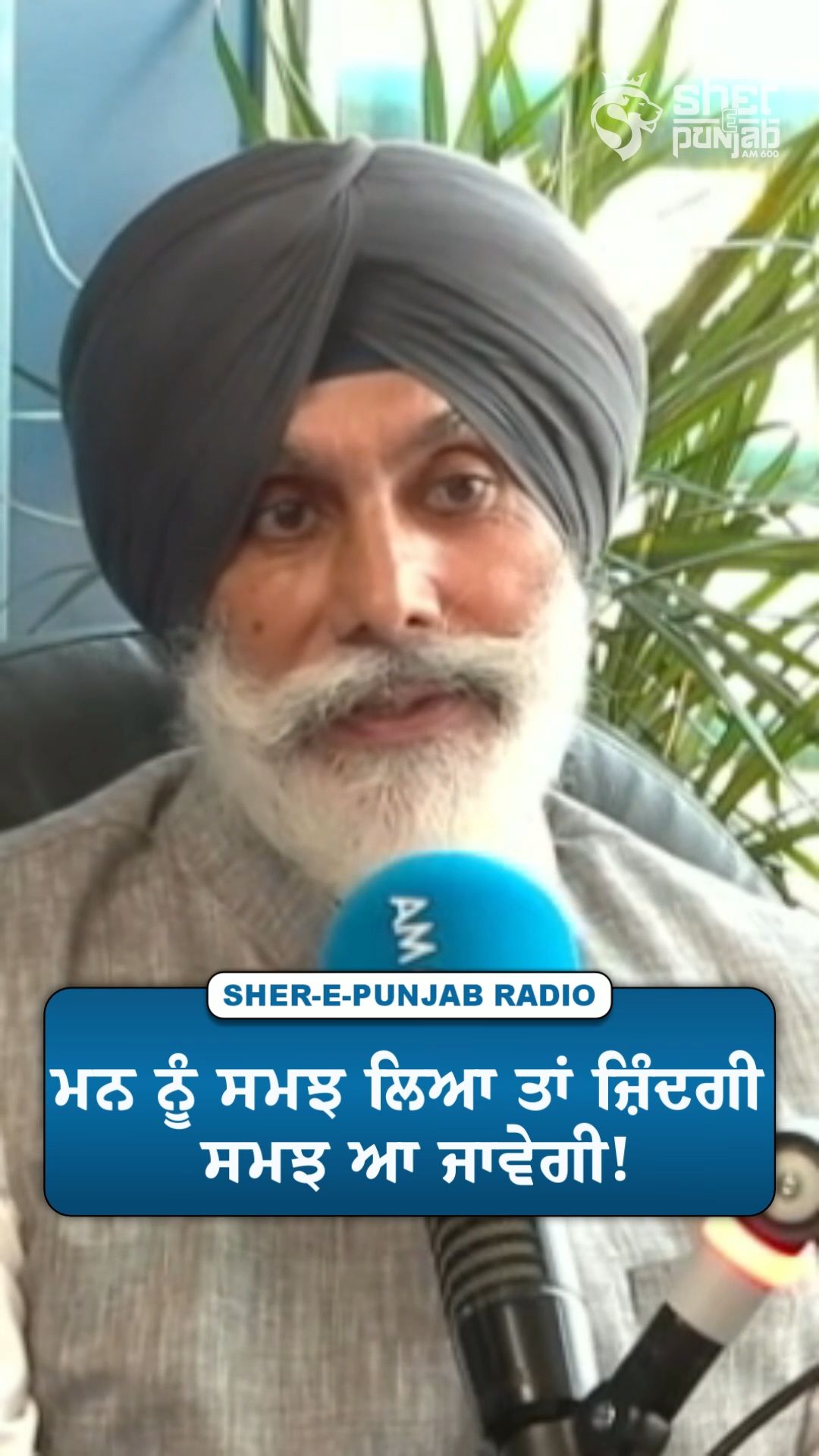 @Sherepunjab Radio Canada