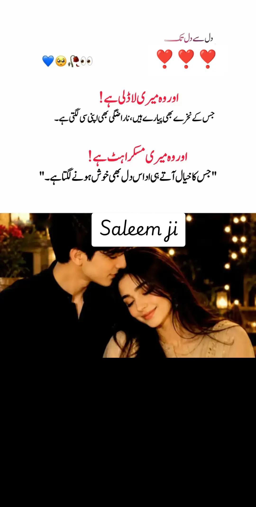 @🇸🇦🤍🥀🥀نواب زادہ🤍🥀🥀