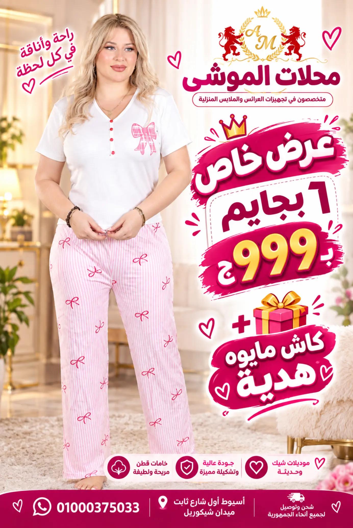 @Kareem Reda