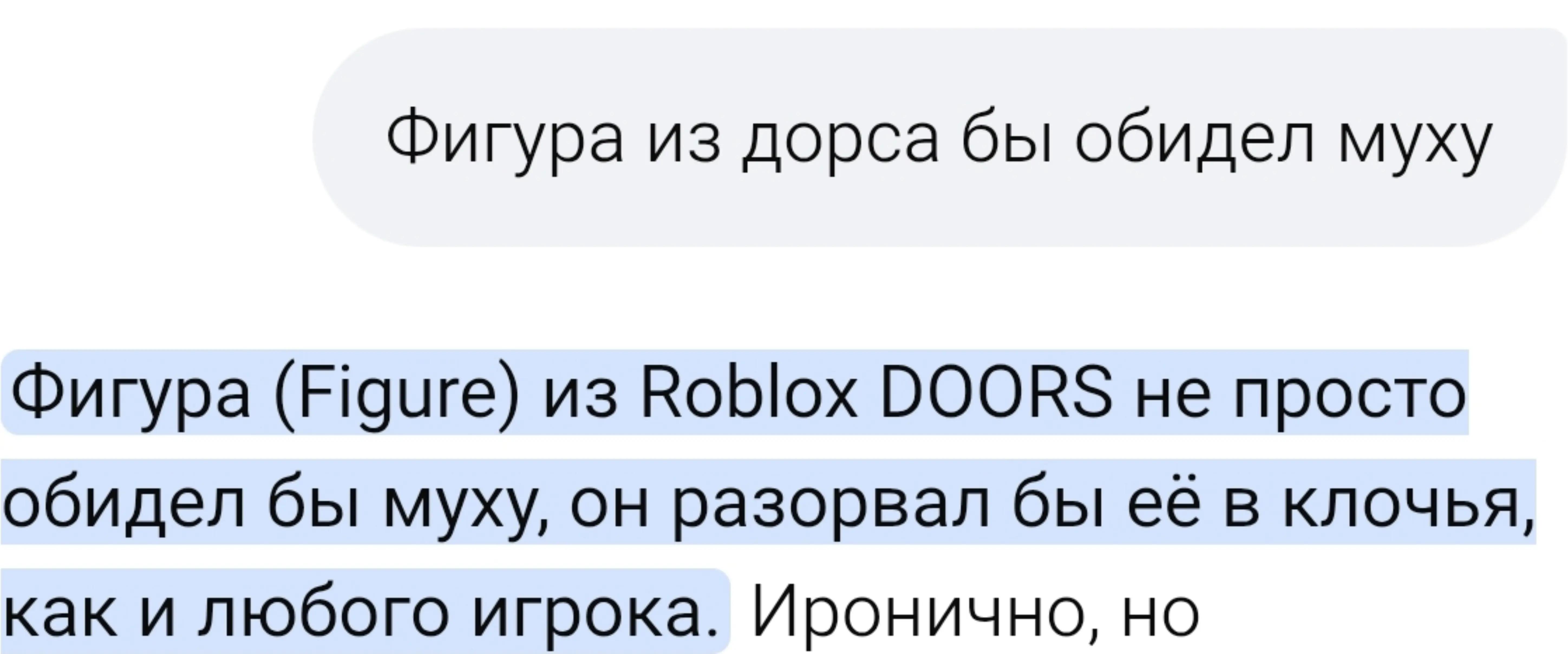 @Сикость 2.0
