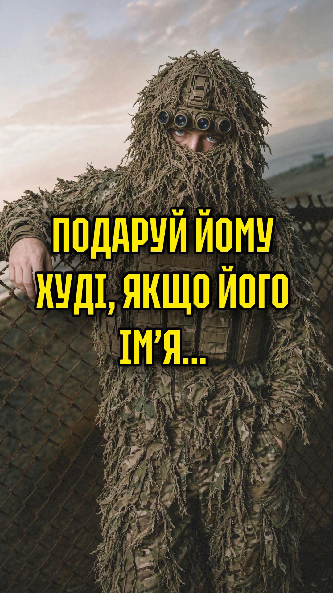 @specialwarrior_ua2.0