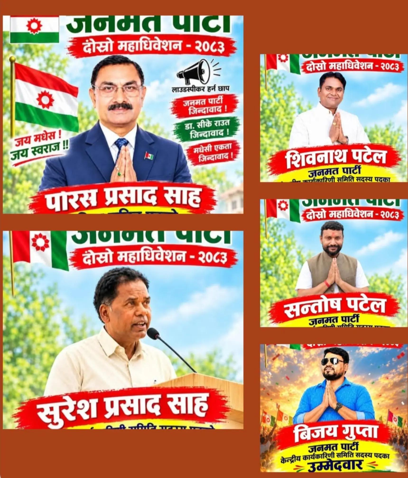 @Rajdev Sharma