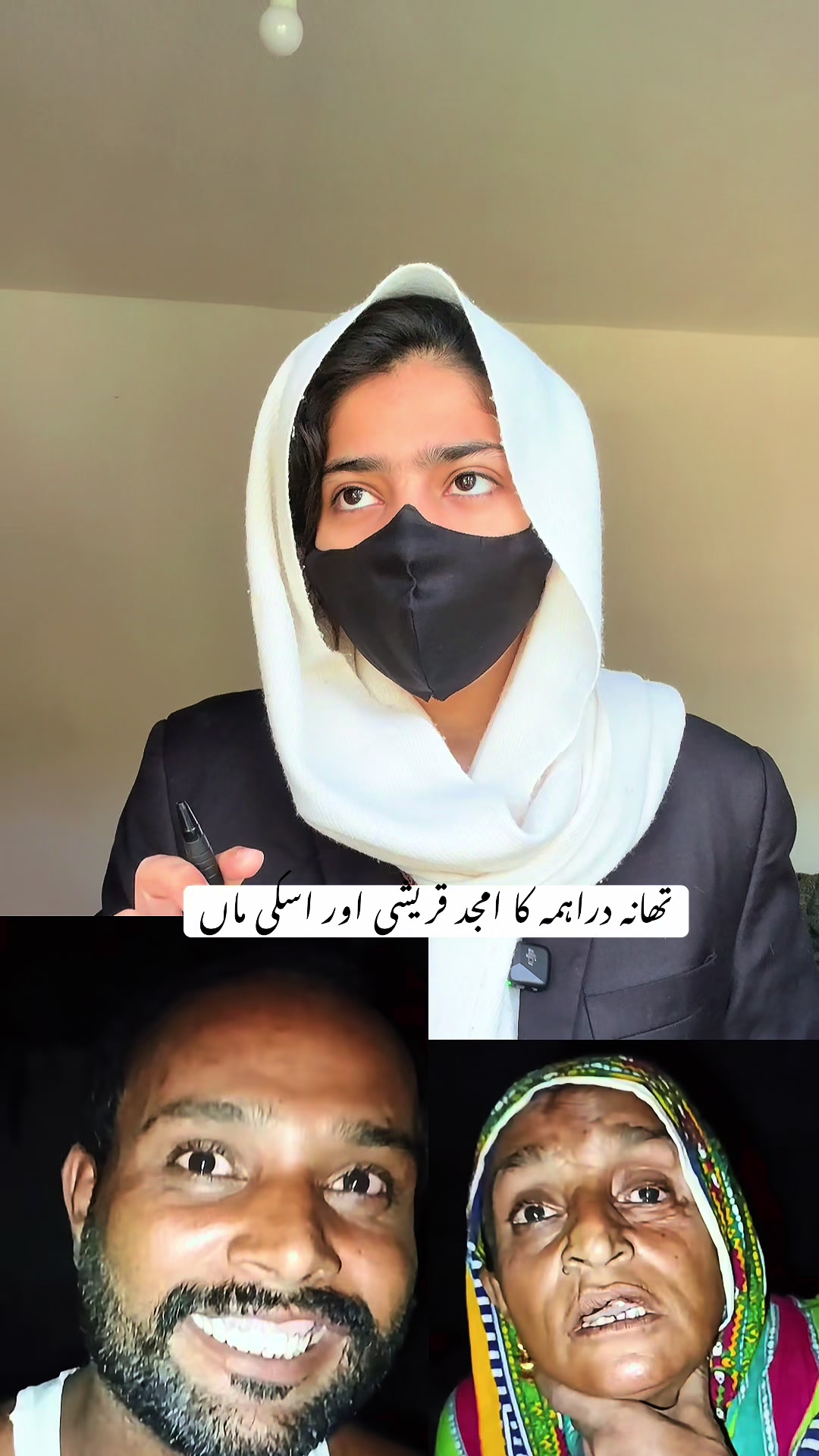 @Adv Ayesha Rehman🇵🇰