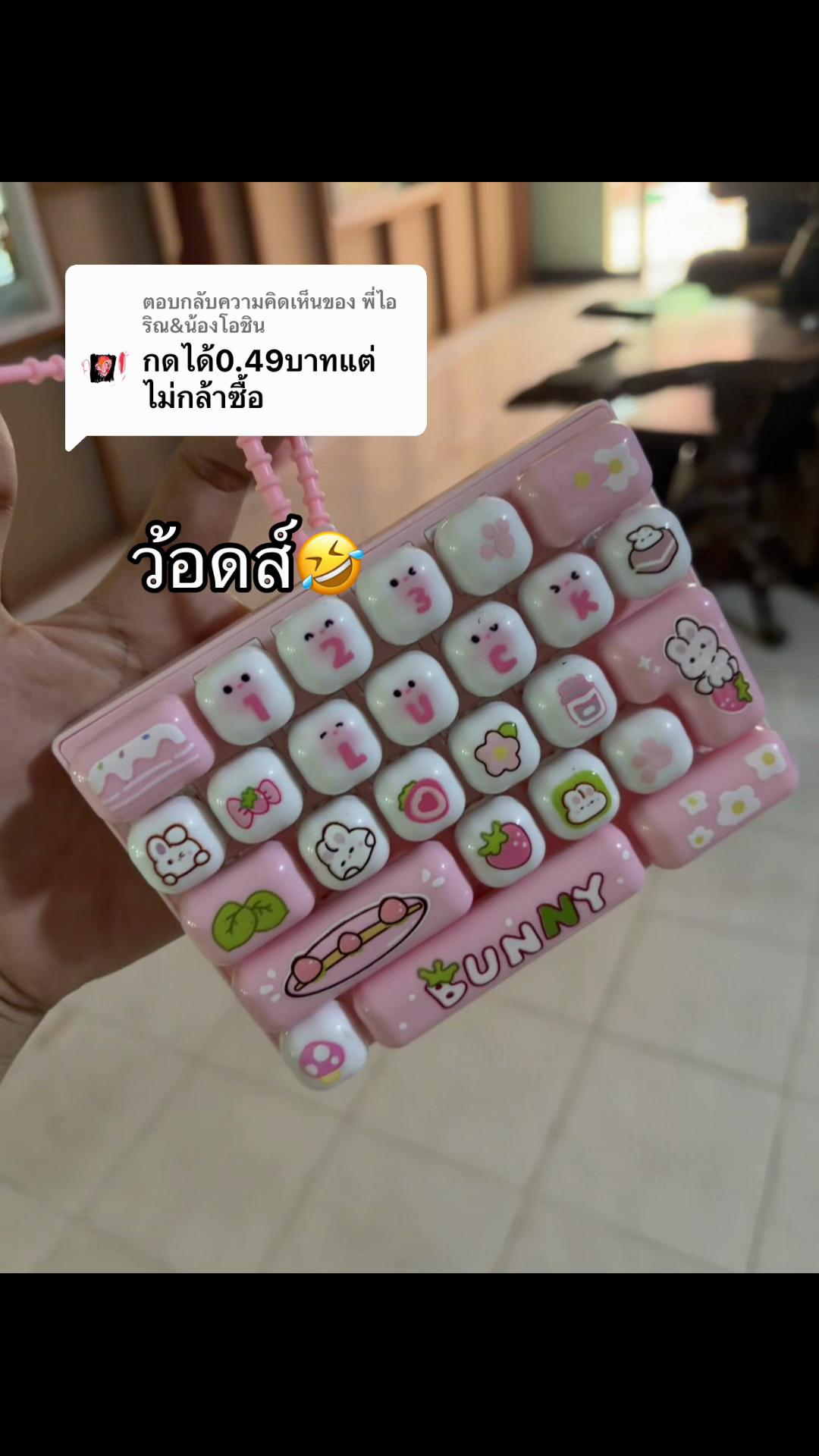 @Maneeratphutongshop
