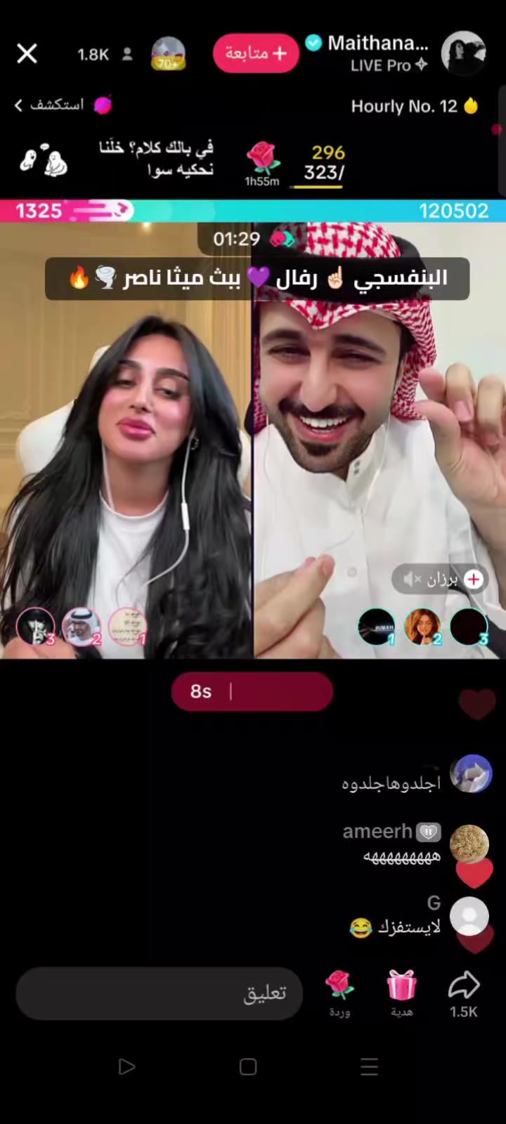 @💫مقتحم 🥷💫🆚