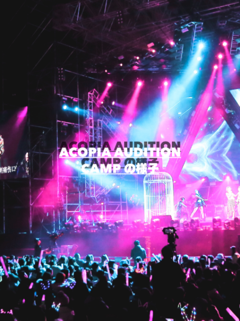 @ACOPIA STAR
