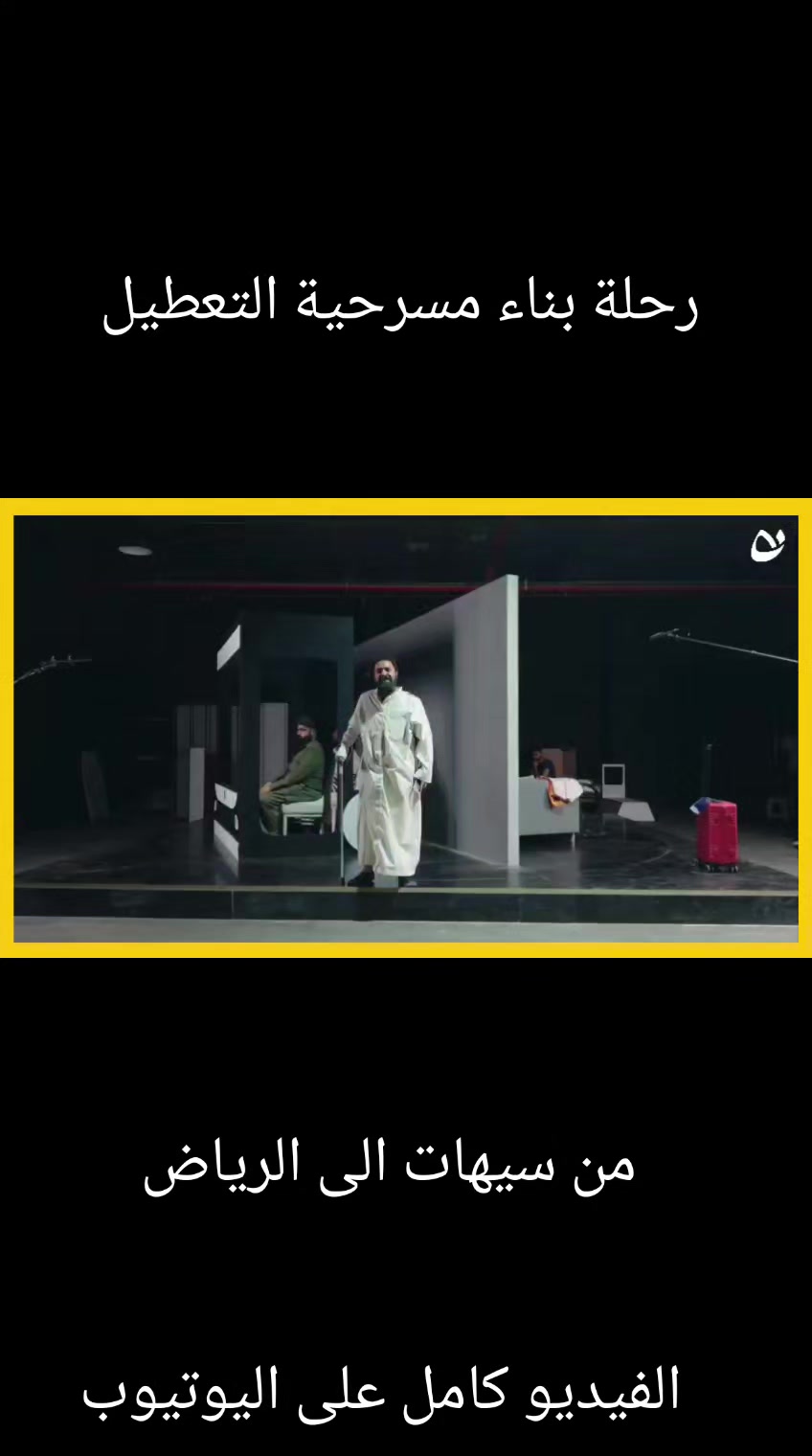 @سيد ماجد السيهاتي
