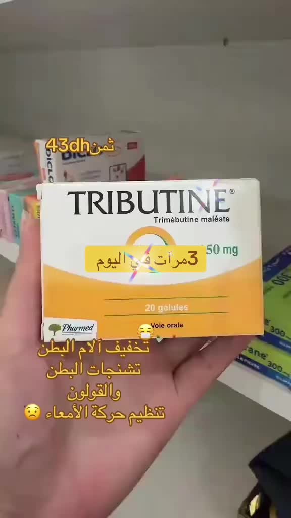 @Pharmacie Mouine