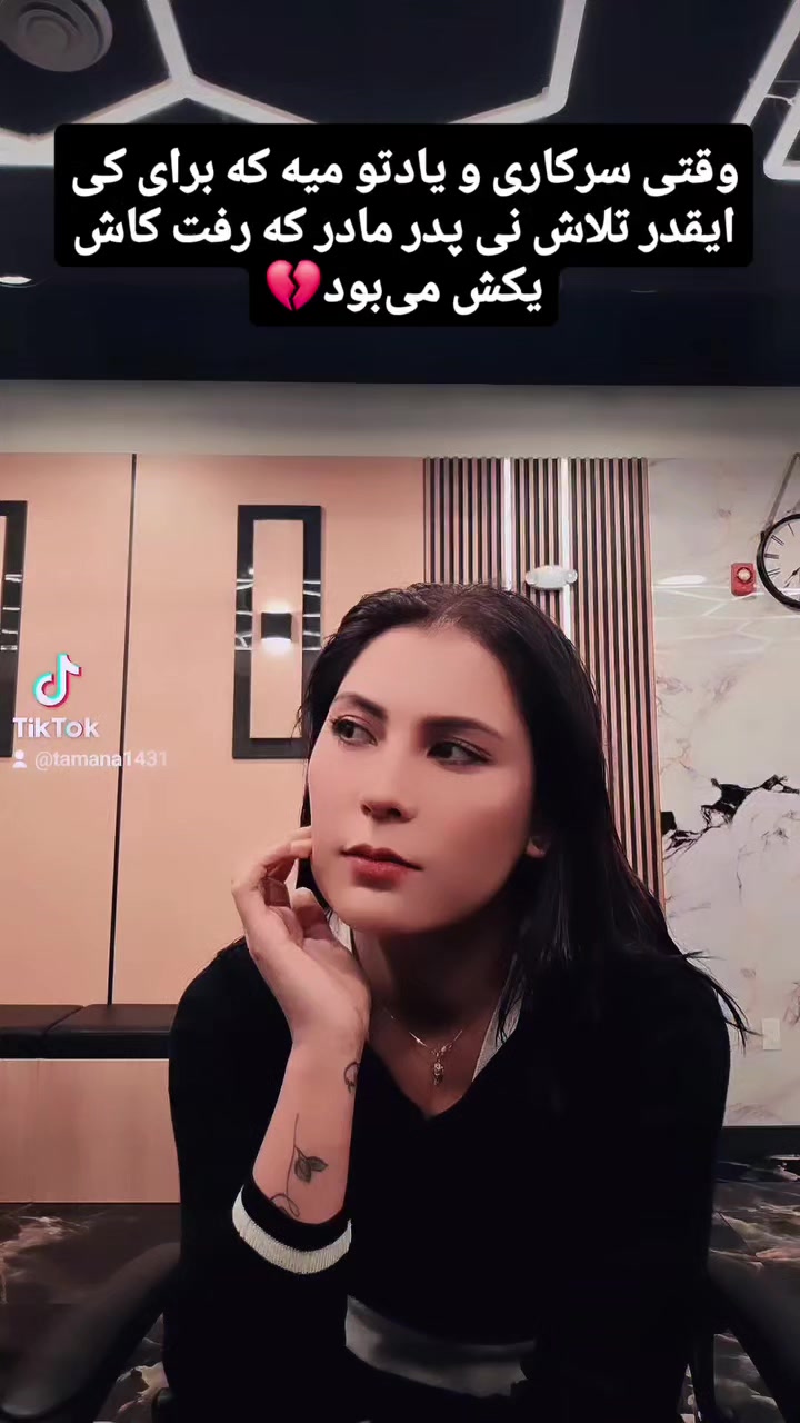 @Tamanjoo🇨🇦🇮🇩🇦🇫