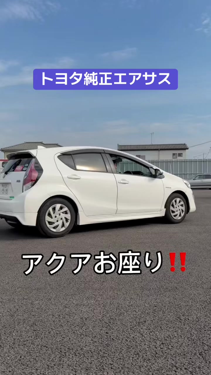 @MSG_改造車買取