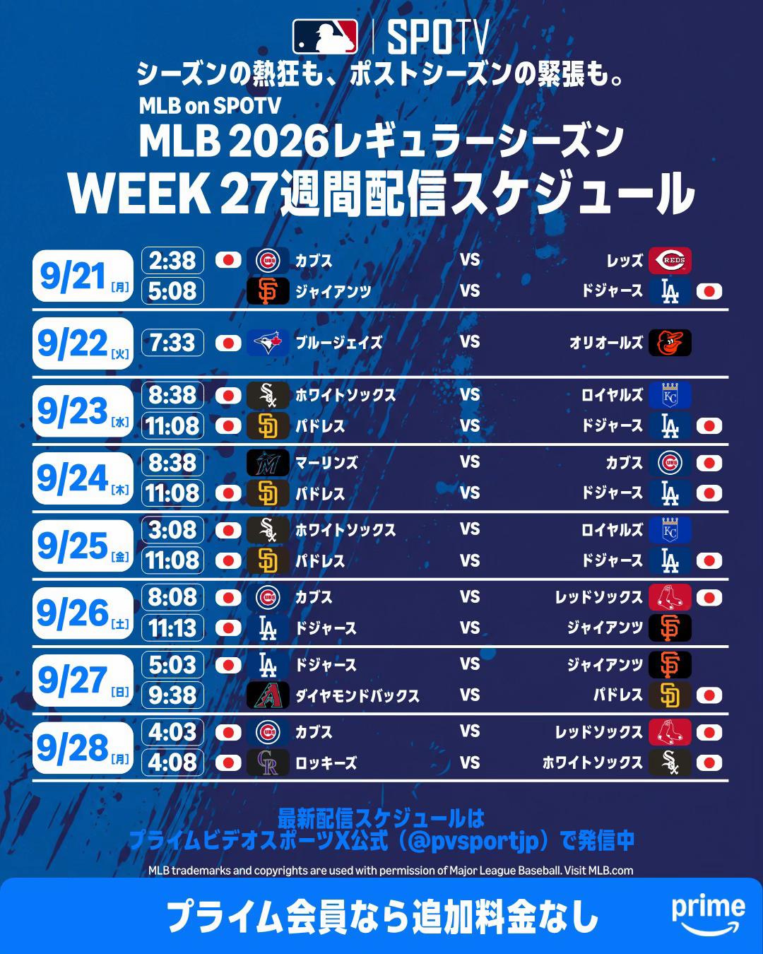 @PrimeVideoJapan