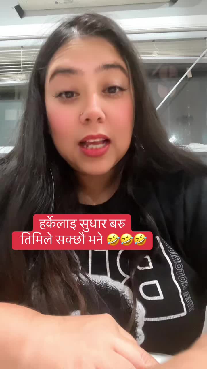 @Sapana