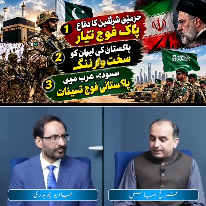 @siyasat ki Duniya