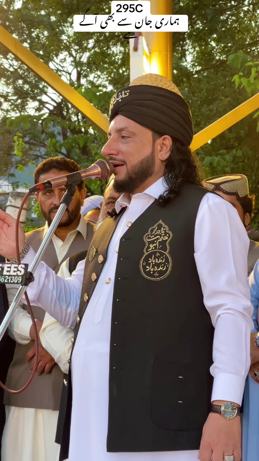 @Nigah e Qalandar