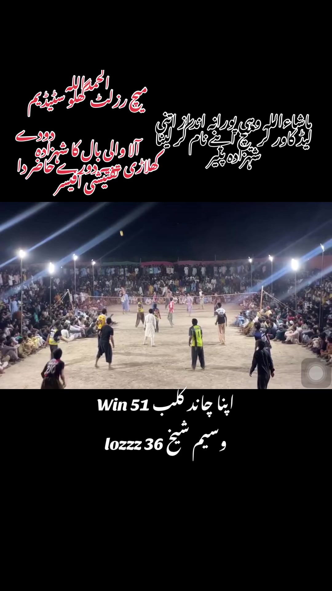 @HuZaiFaMaLik_Official🌙❤️