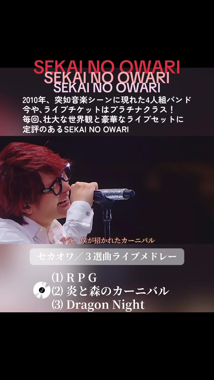 @名曲だよ!全員集合‼︎