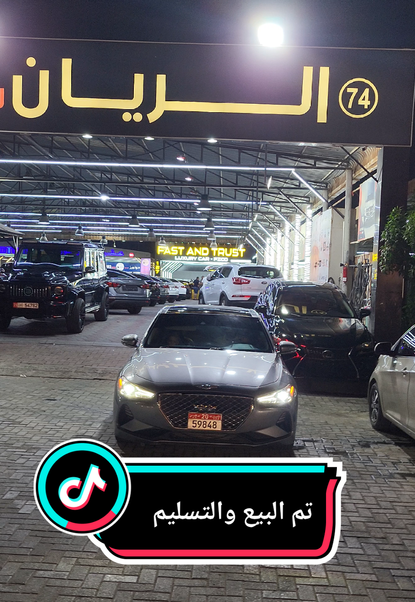 @الريان موتورزALRYYAN MOTORS