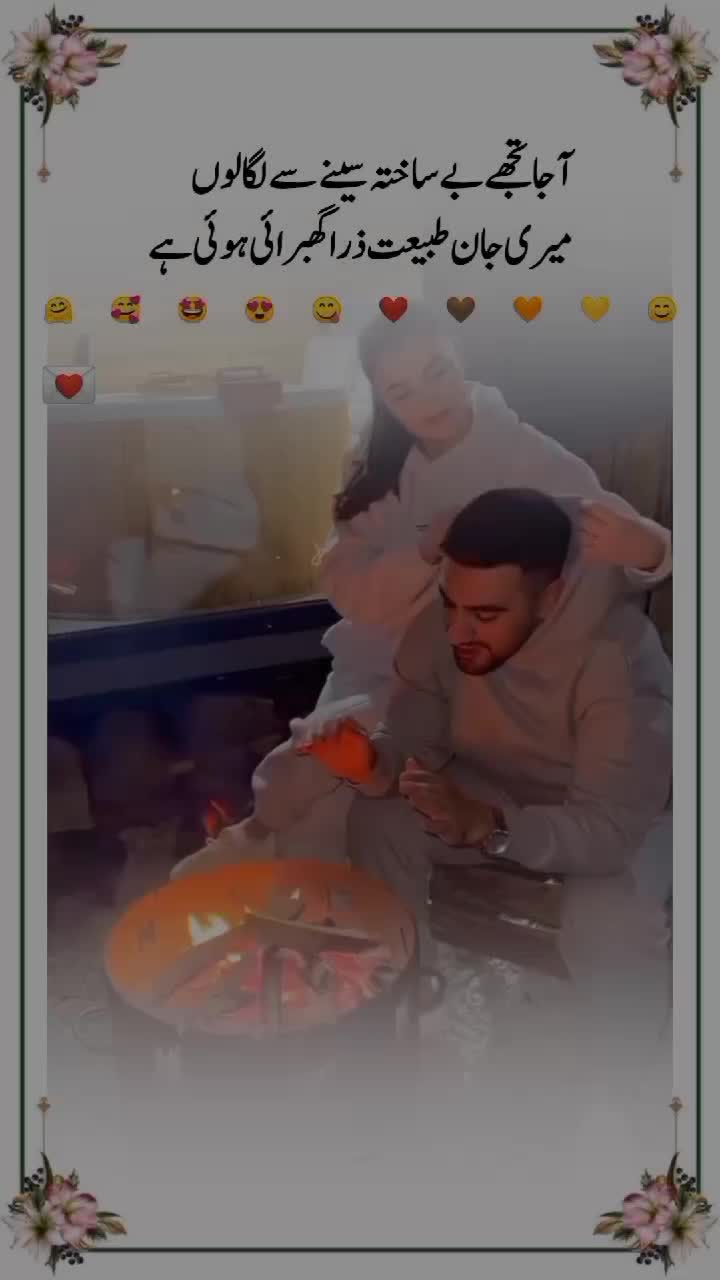 @💔𝐈𝐬𝐡𝐪 𝐊𝐢 𝐒𝐚𝐳𝐚😭