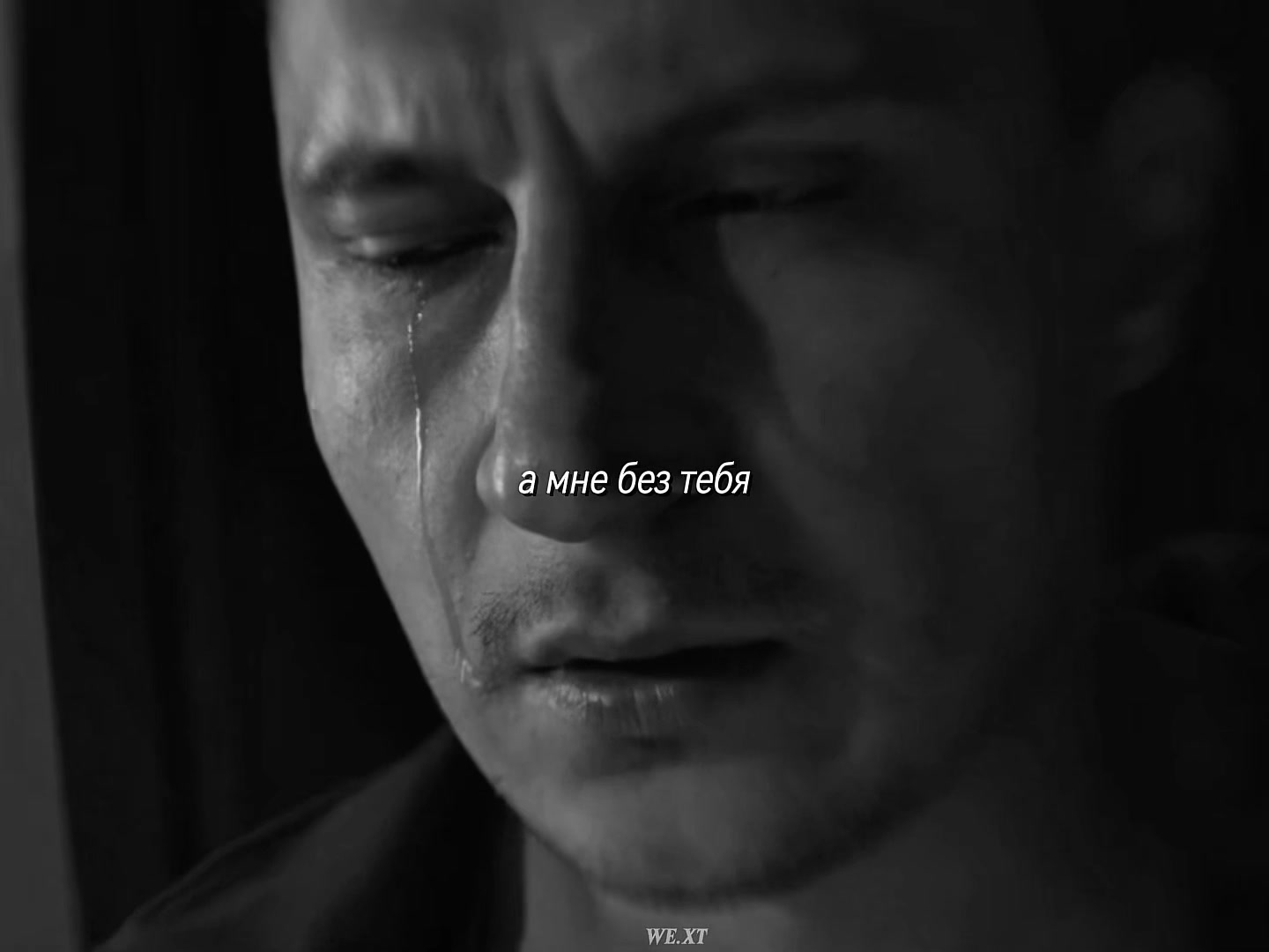 @𝑾𝑬.𝑿𝑻 ᥫ᭡.