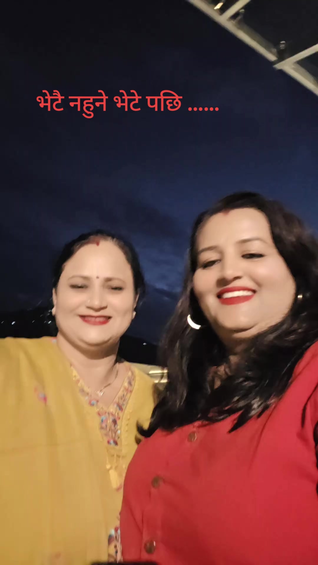 @sushila koirala