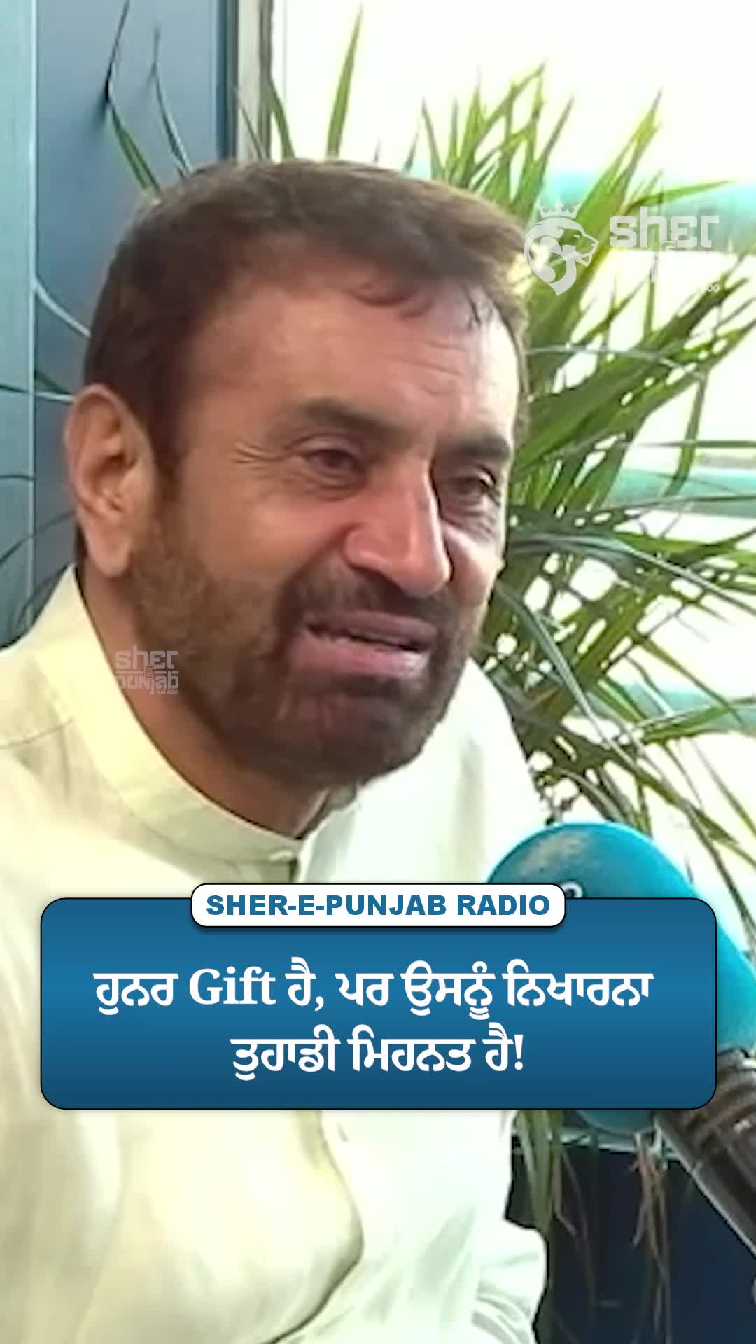 @Sherepunjab Radio Canada