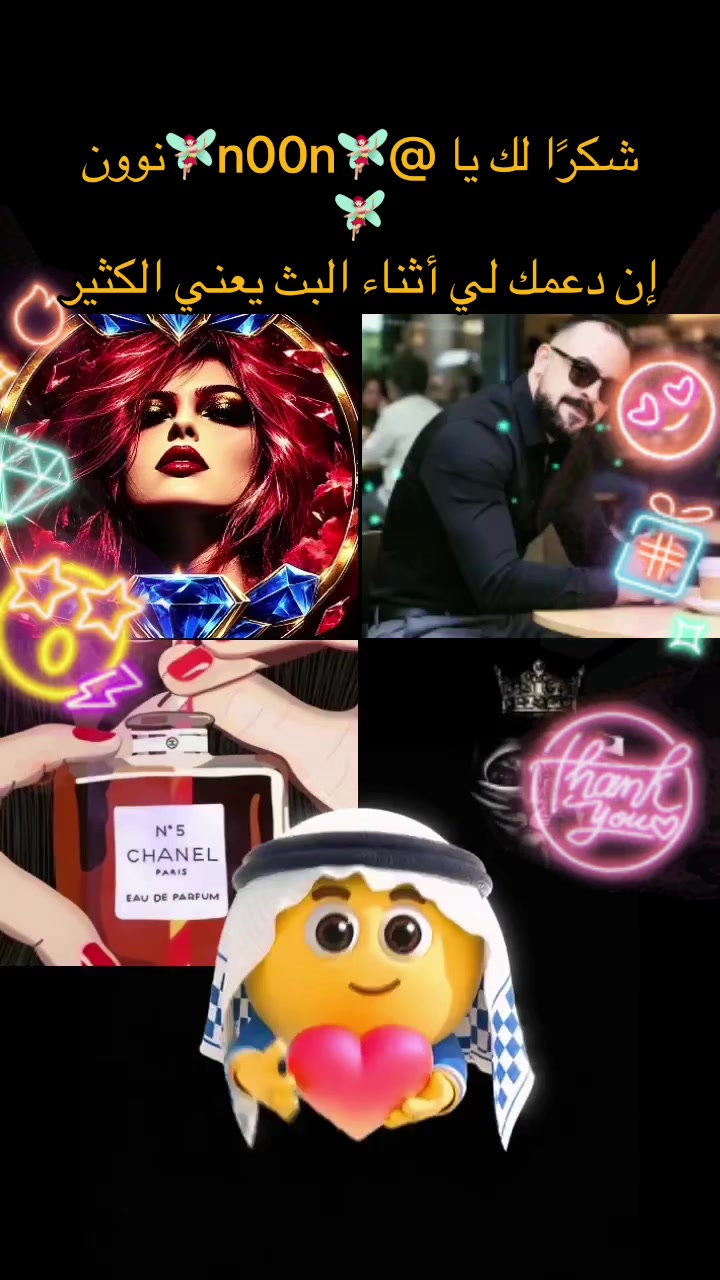 @Musk 🇸🇦 مسك