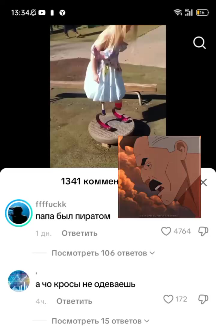 @кот гопник