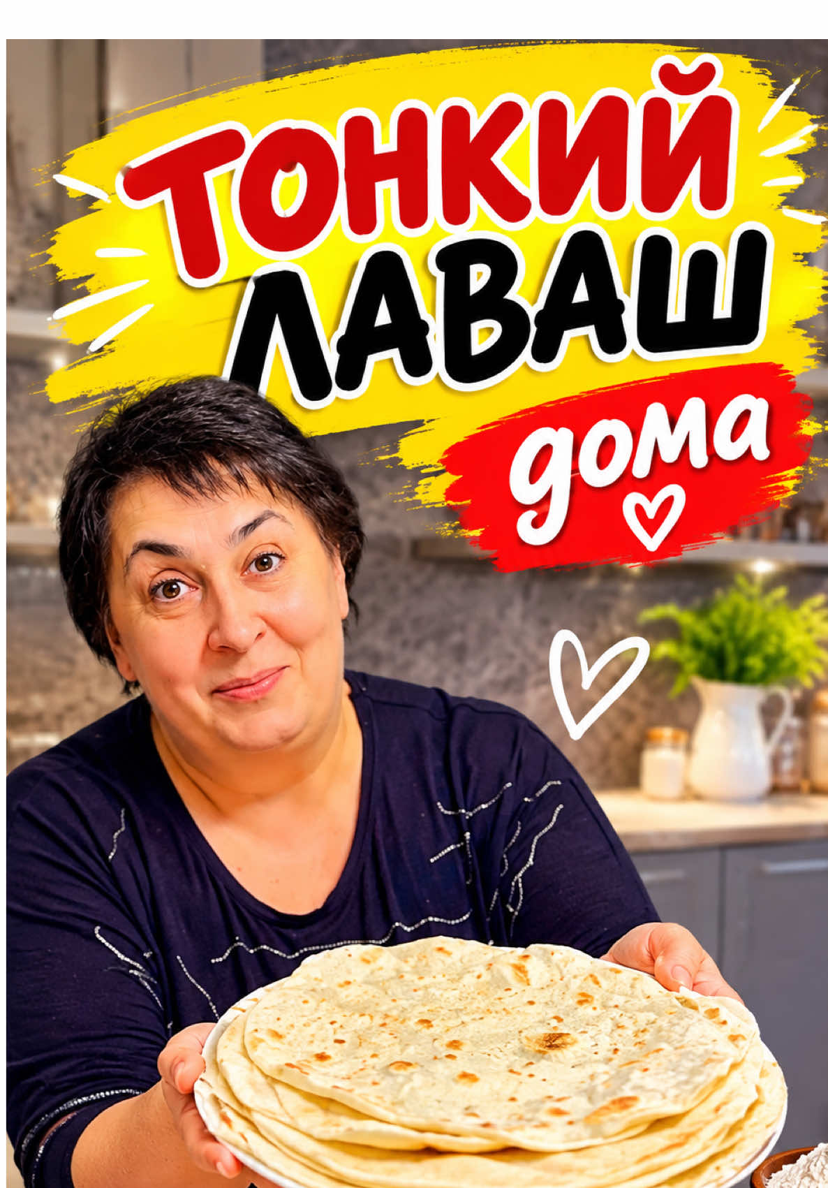 @Альона