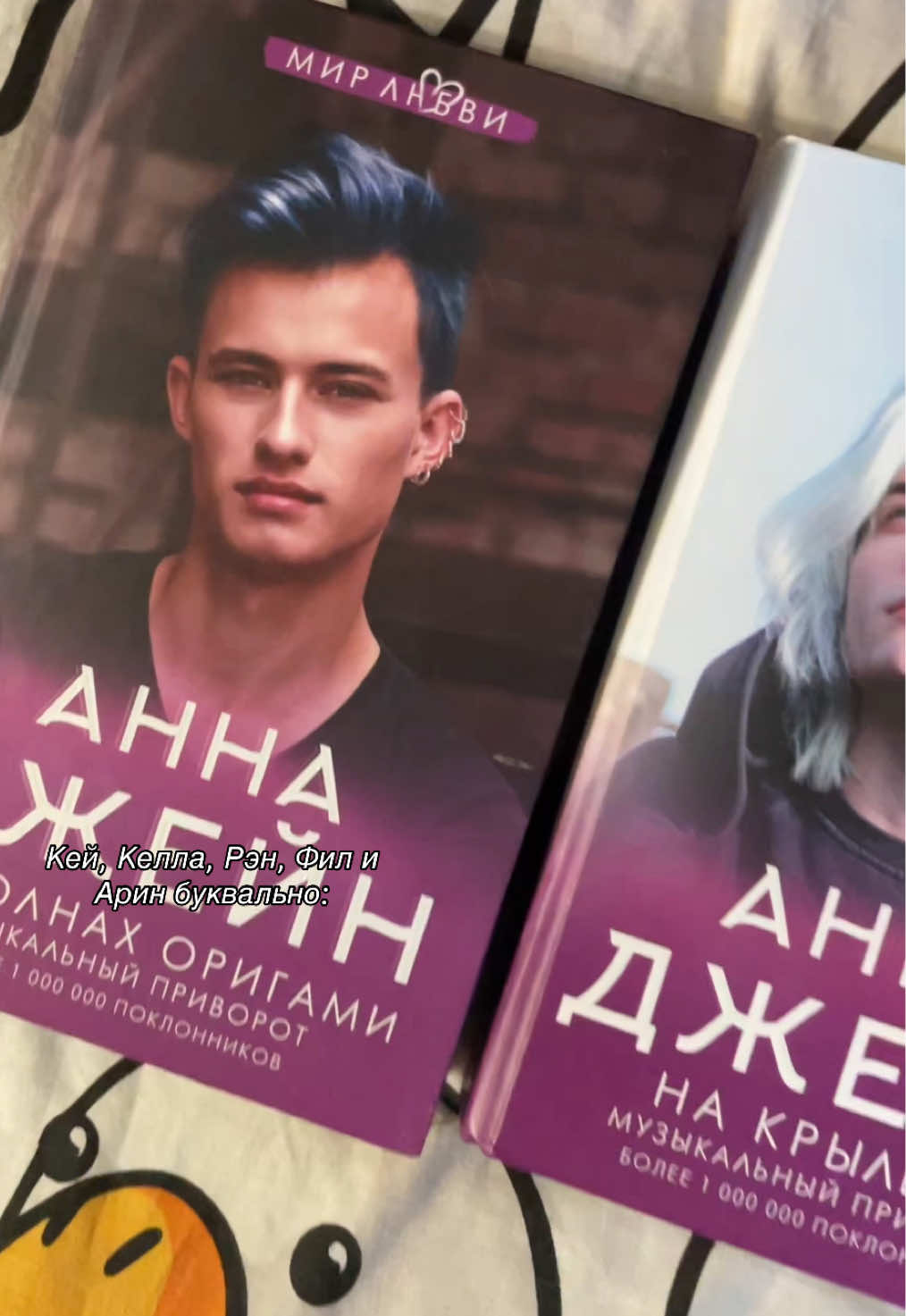 @тгк: Среди страниц🎧📚
