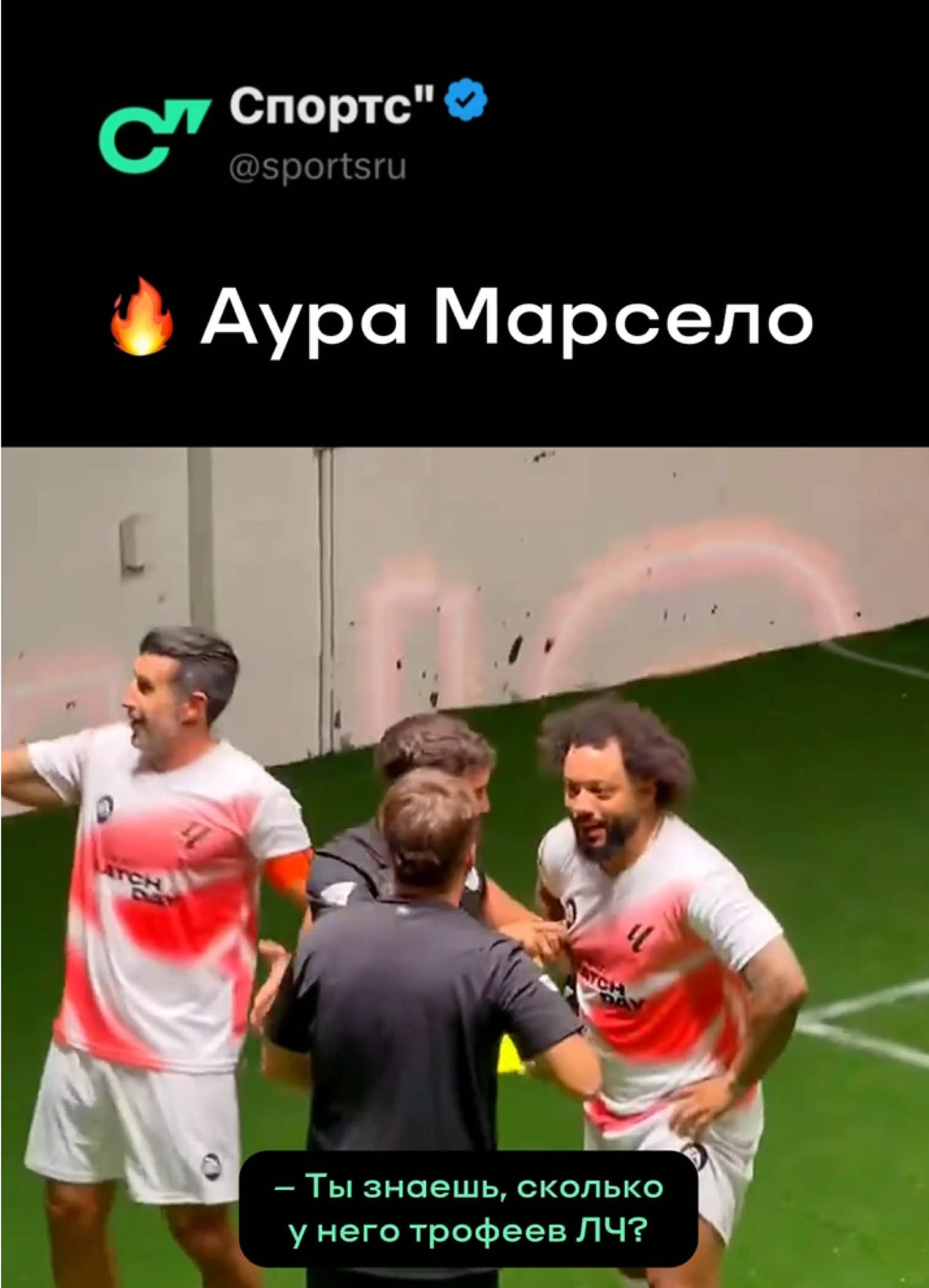 @Sports.ru