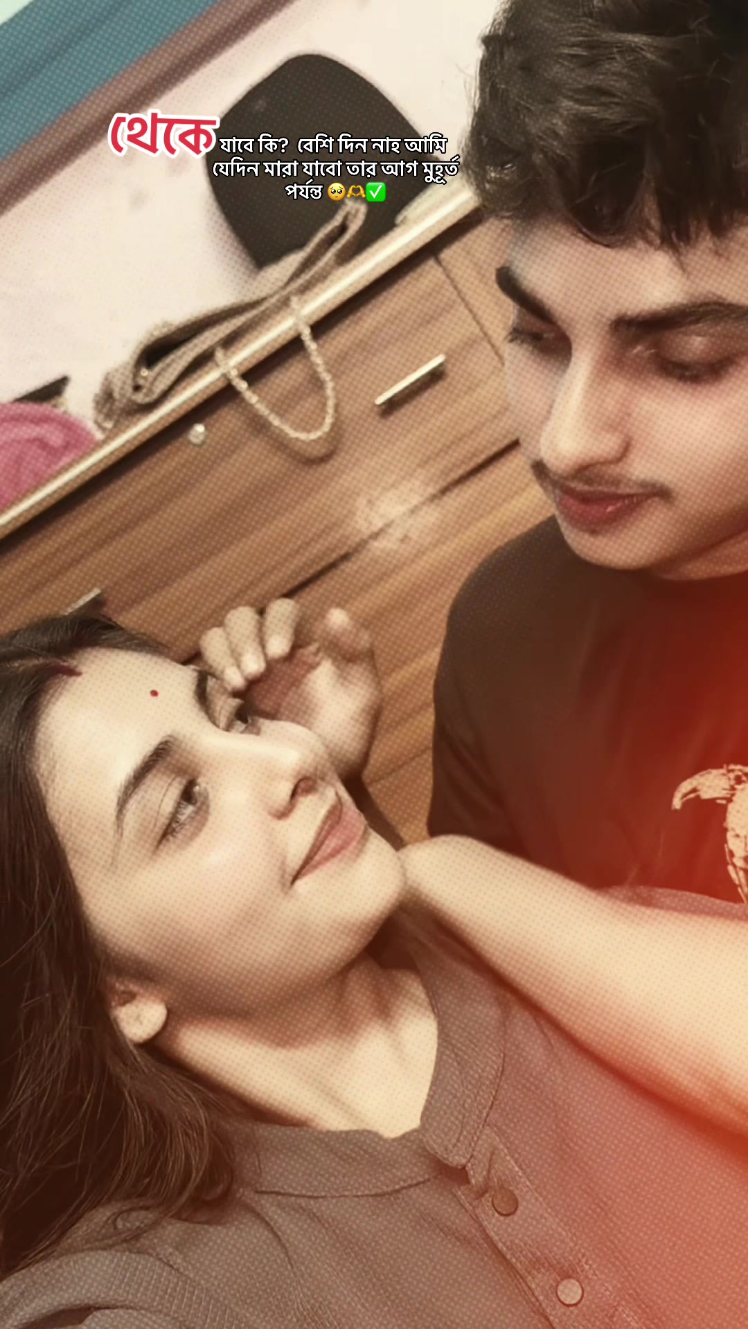 @Khulna Couple