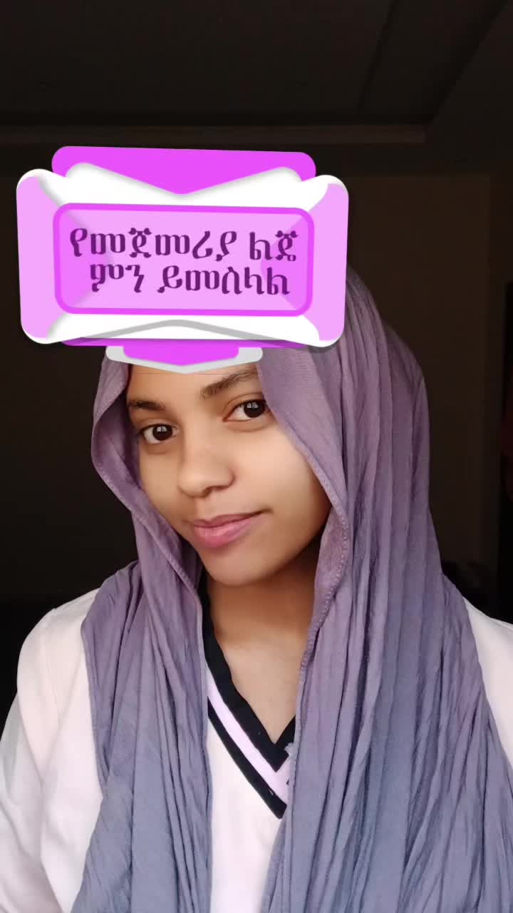@Hana