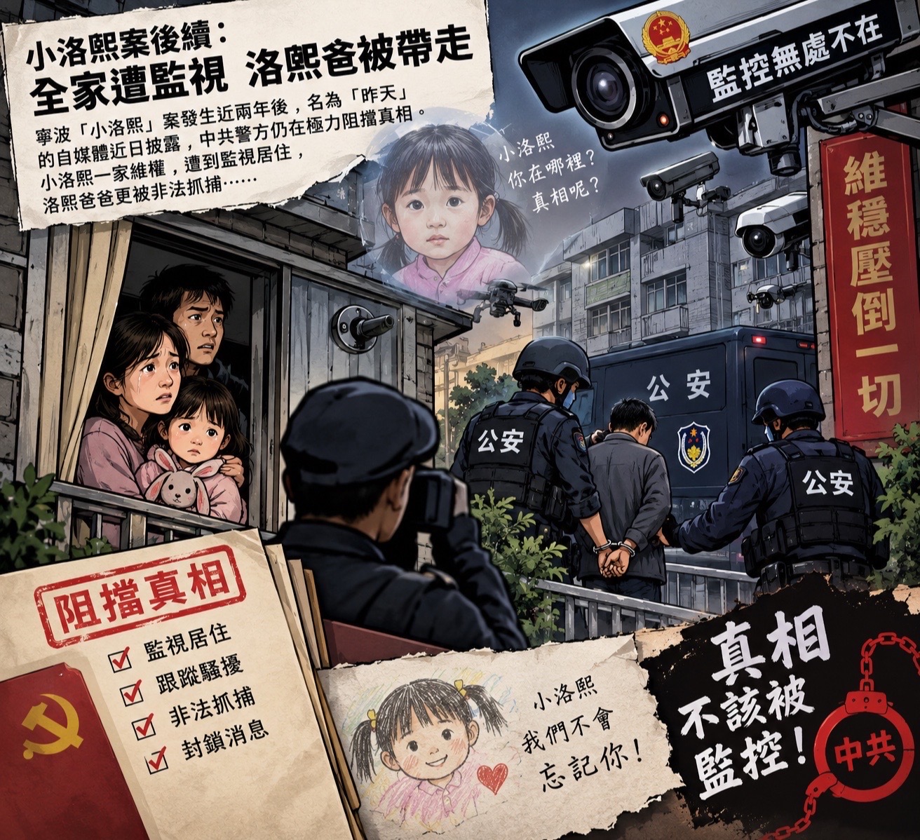 @沈言离