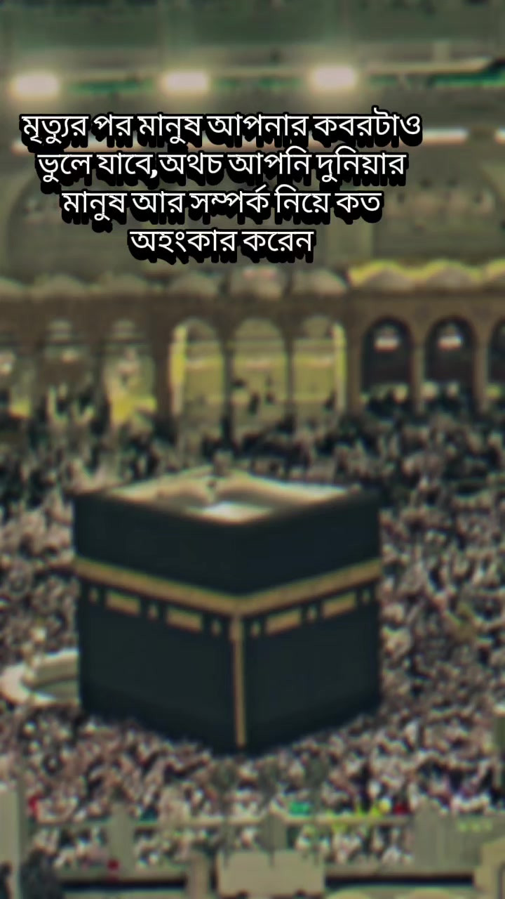 @Islamic Caption 🤲☝️