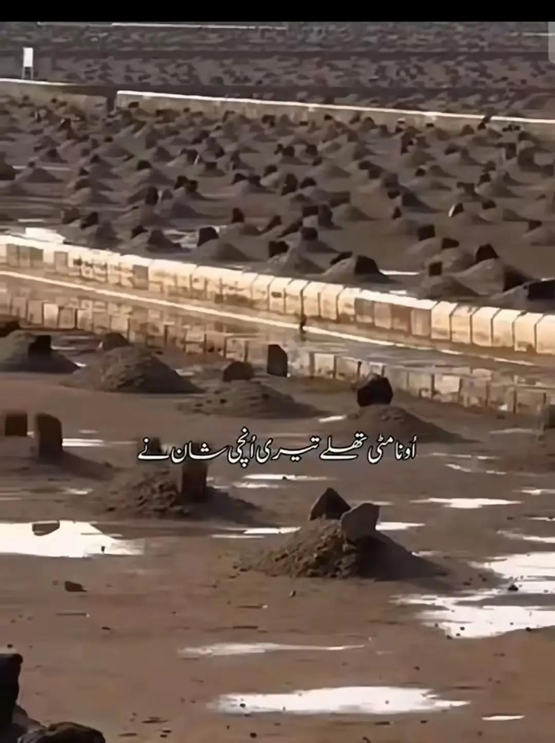 @Irfan laliya 🇵🇰