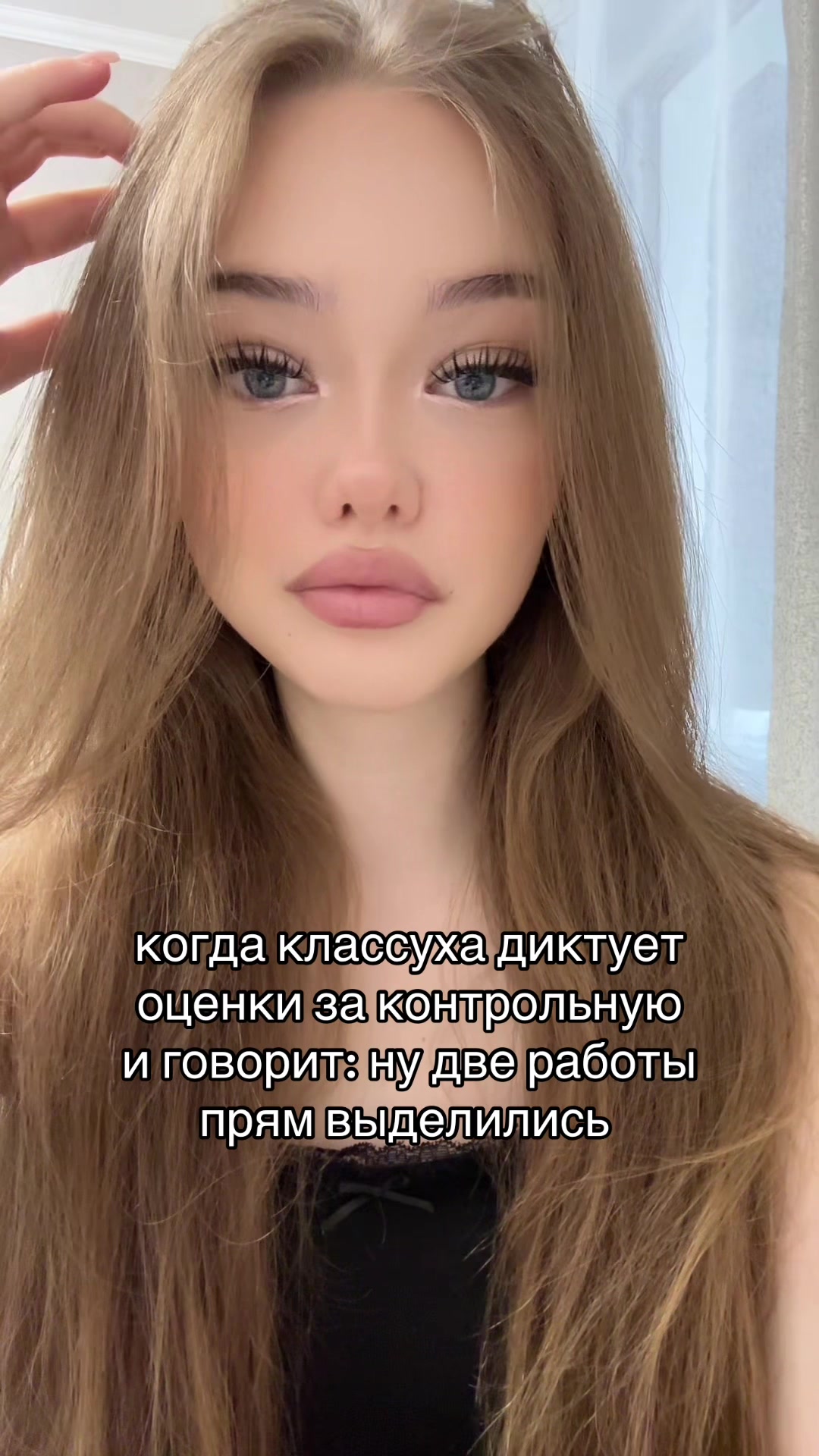 @ГРОНСКАЯ