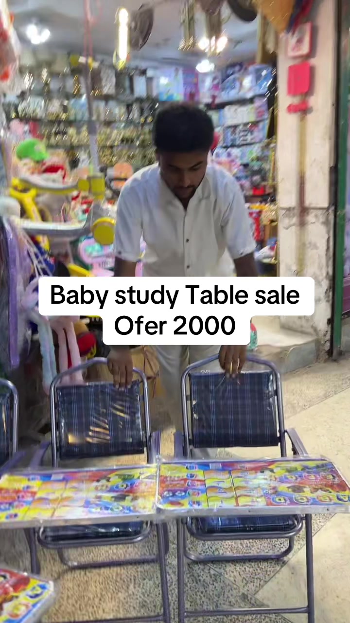 @IDEAL Toys Trader
