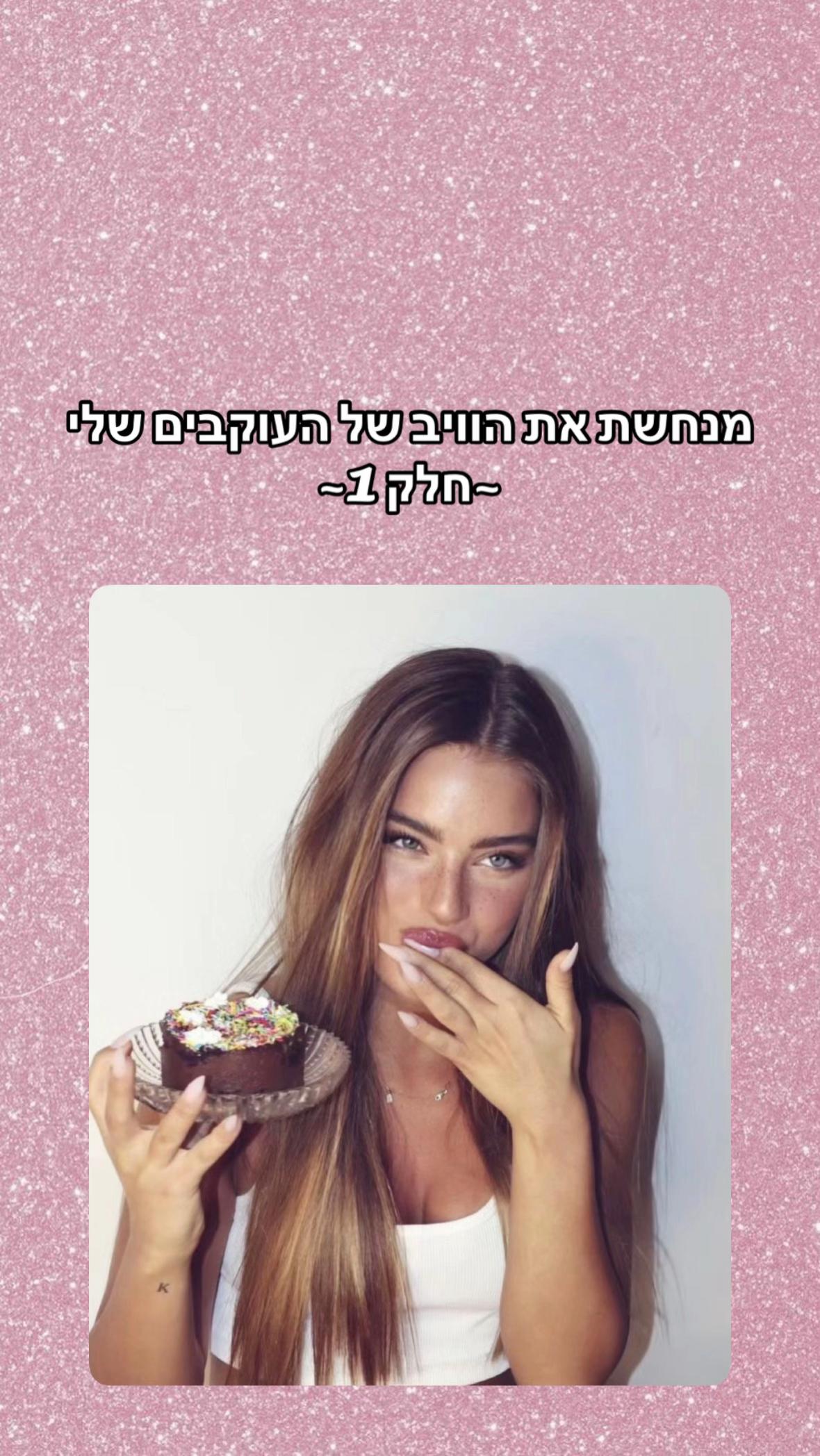 @🥂🐆🍒🪩🎱