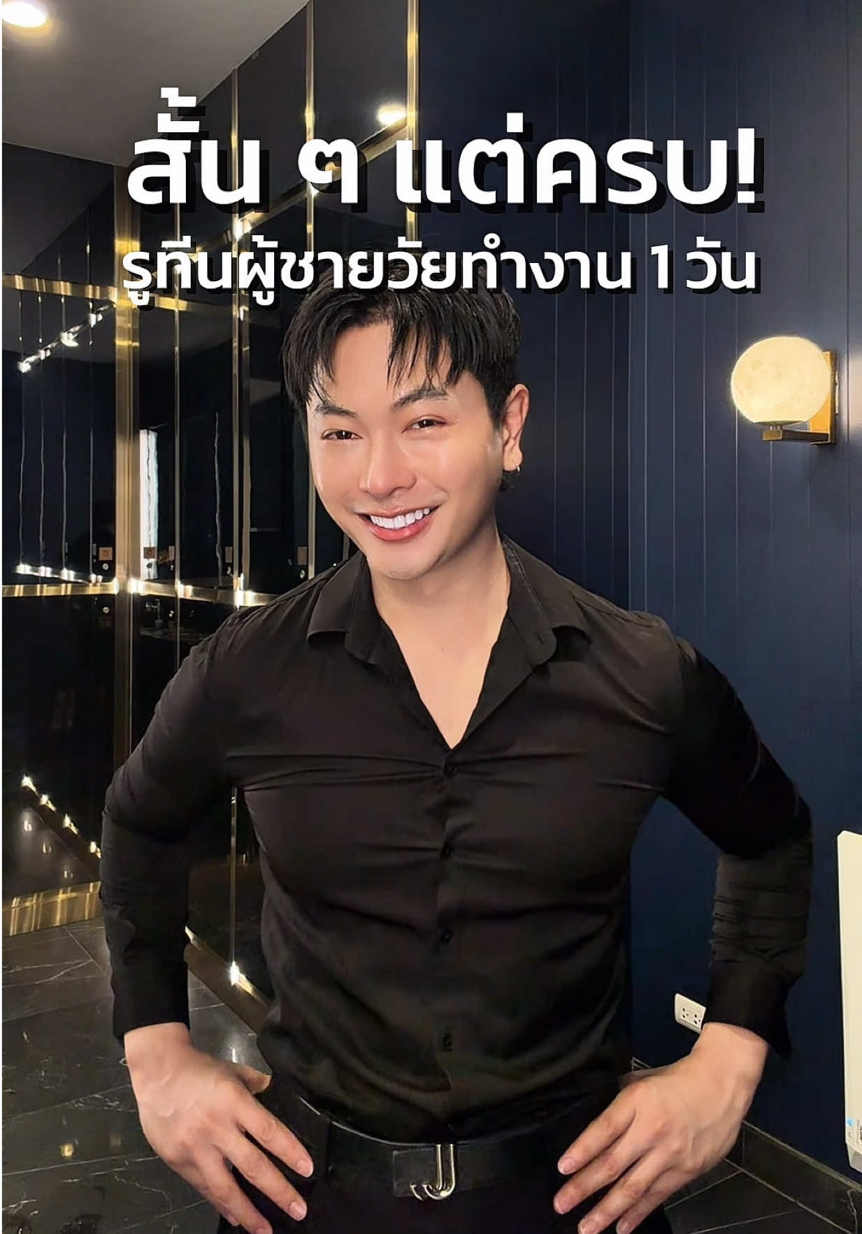 @ชินนี่รีวิว