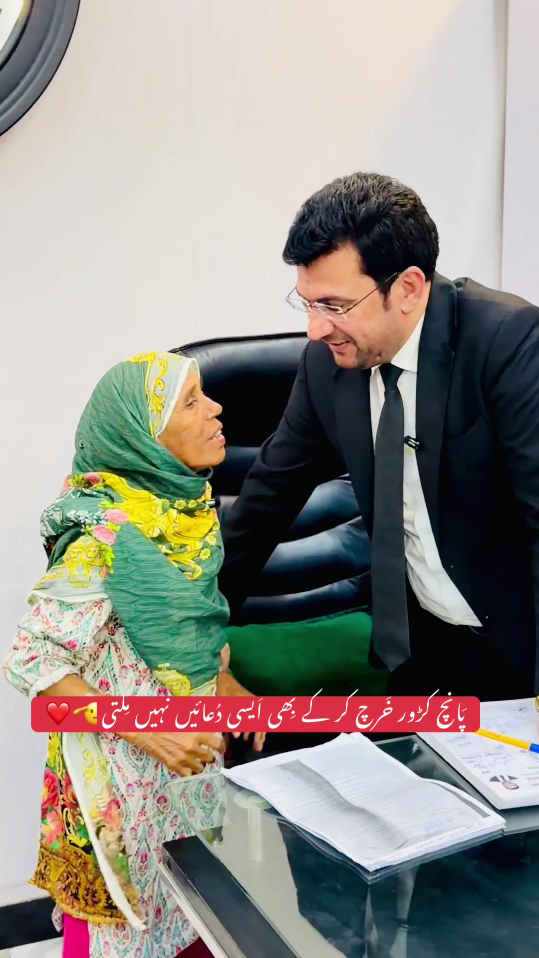 @Malik Faheem Khokhar