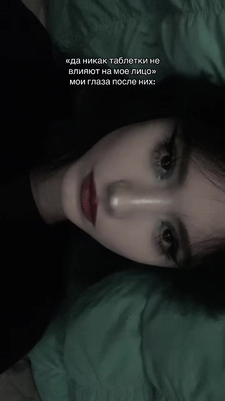 @уберменш